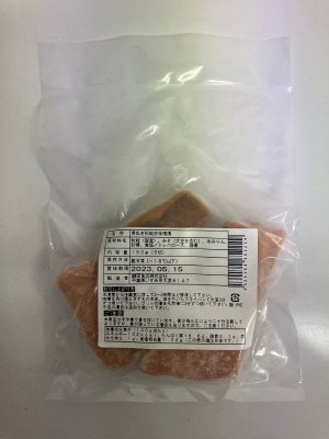骨ぬき秋鮭赤味噌漬