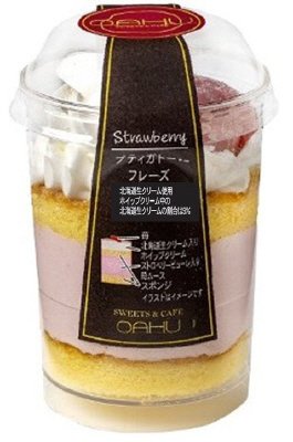 プティガトー・フレーズ