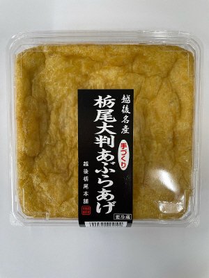 栃尾大判あぶらあげ