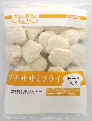 プチササミフライ（チーズ入り）