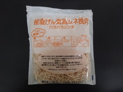 産直げん気鶏ムネ挽肉パラパラミンチ