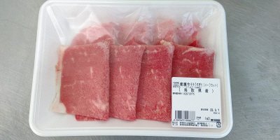 鳥取県産　産直牛モモうすぎり（ハーフカット）
