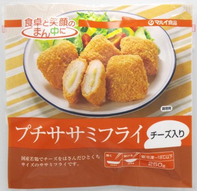 プチササミフライ（チーズ入り）
