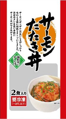 サーモンたたき丼　2食入り