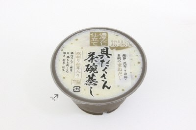 具だくさん茶碗蒸し　縦割り松茸入り