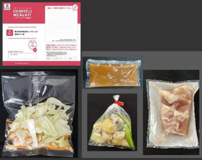 鹿児島県長島産新じゃがいもの味噌ポテト風