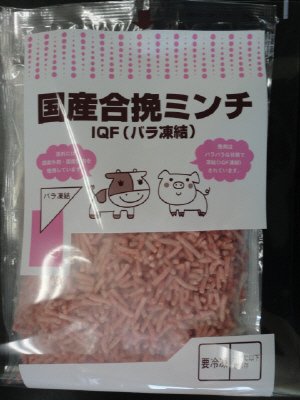 国産合挽ミンチ（牛６：豚４）