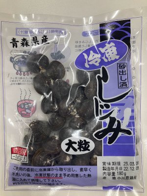 冷凍しじみ（青森県産）大粒