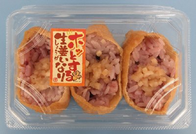 ホッとする生姜いなり３個