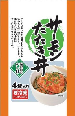 サーモンたたき丼　４食入り