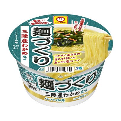 麺づくり　三陸産わかめ　塩味