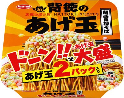 背徳のあげ玉　関西風焼そば