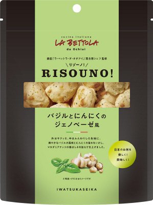 ＲＩＳＯＵＮＯ！　ジェノベーゼ風