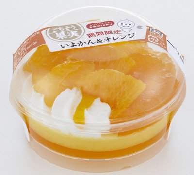 ごちそう果実 　いよかん＆オレンジ