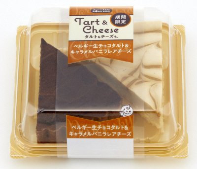 ベルギー生チョコタルト＆キャラメルバニラレアチーズ