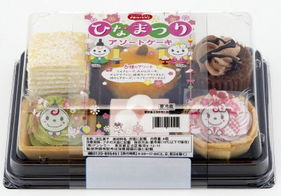 ひなまつりアソートケーキ