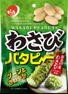 わさびバタピー