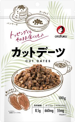 カットデーツ