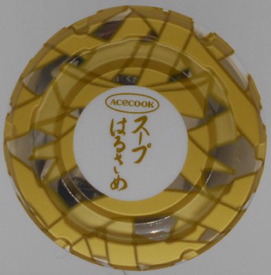 （コンビニ限定）スープはるさめ　ＮＥＷＳＴＡＲ　クリーミーロゼ