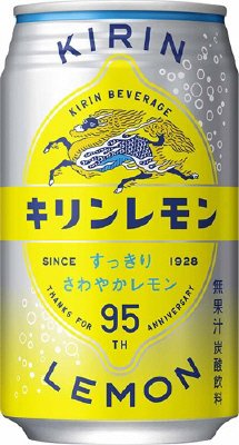 キリンレモン