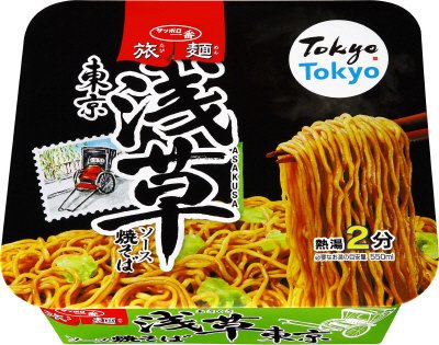サッポロ一番　旅麺　浅草　ソース焼そば