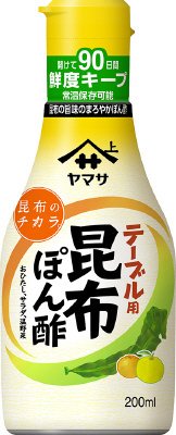 ヤマサテーブル用昆布ぽん酢 200ml鮮度ボトル