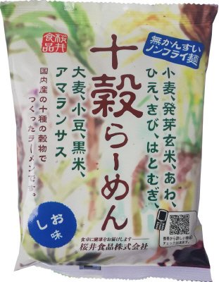 十穀らーめんしお味　ノンフライ