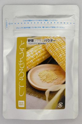 スイートコーンファインパウダー