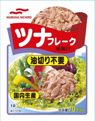 ツナフレーク（油漬け）