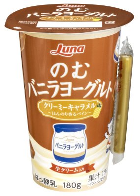 のむバニラヨーグルト　クリーミーキャラメル～ほんのり香るパイン～