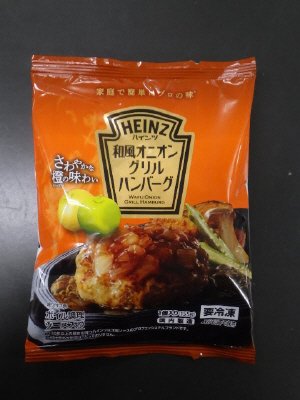 和風オニオングリルハンバーグ