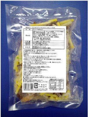 卵を加えて！えび・きくらげ・たけのこのスイートチリソース炒め