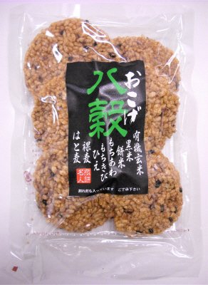 八穀おこげ煎餅