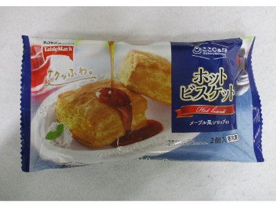 ここＣａｆｅ　ホットビスケット