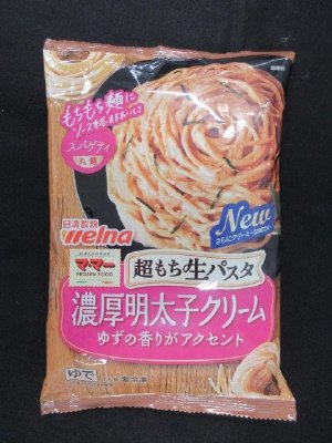 マ・マー超もち生パスタ 濃厚明太子クリーム