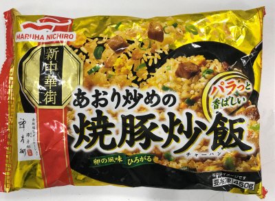 あおり炒めの焼豚炒飯