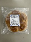 はちみつレモンデニッシュ