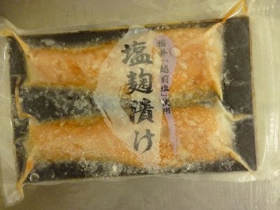 サーモン塩麹漬け