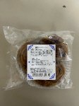 濃厚チョコデニッシュ