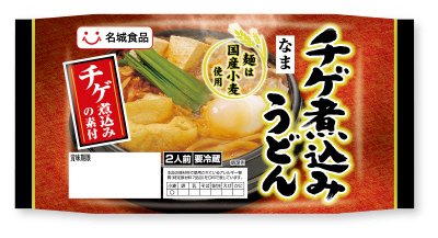 ２食チゲ煮込みうどん