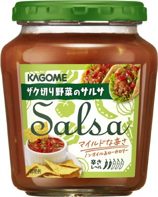 サルサ