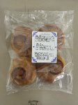 シナモンデニッシュ４個