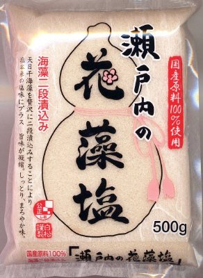 瀬戸内の花藻塩５００ｇ