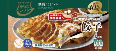 糖質コントロール　餃子