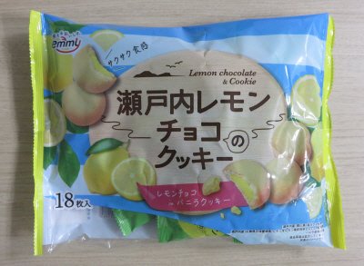 瀬戸内レモンチョコのクッキー