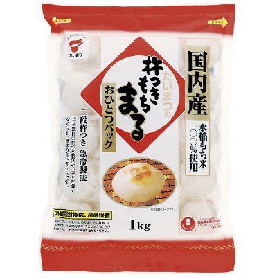 杵つきもち　おひとつパック　まる