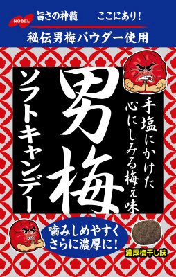 男梅ソフトキャンデー