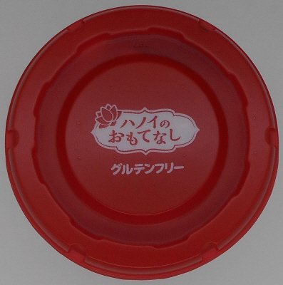 ハノイのおもてなし　ホットチリ味フォー
