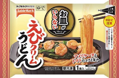 お皿がいらない　えびクリームうどん