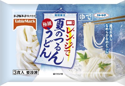 夏のつるんうどん（極細）３食